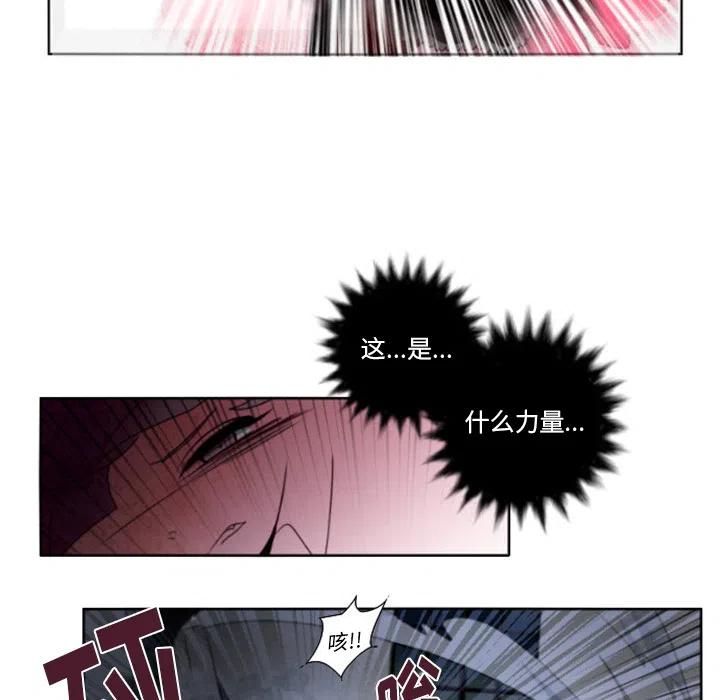 《奥兹 T》预告篇 第30页