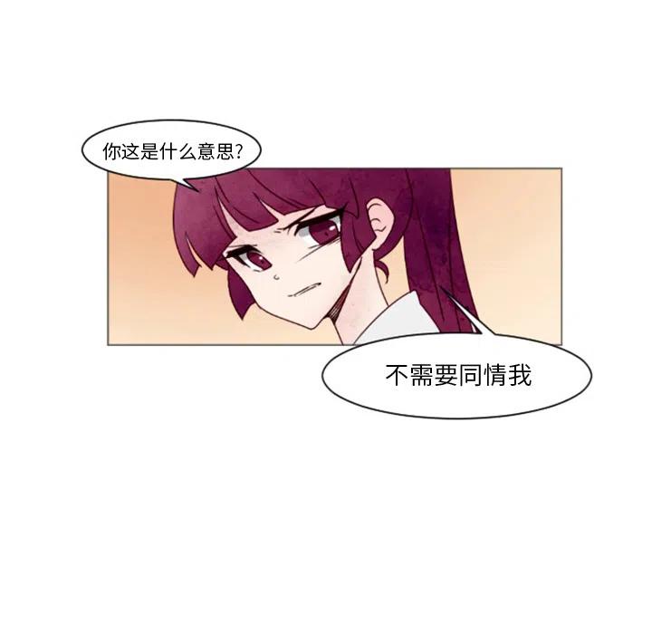 《奥兹 T》预告篇 第33页