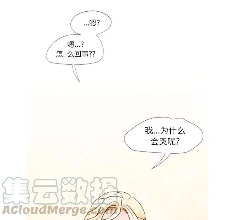 《奥兹 T》预告篇 第34页