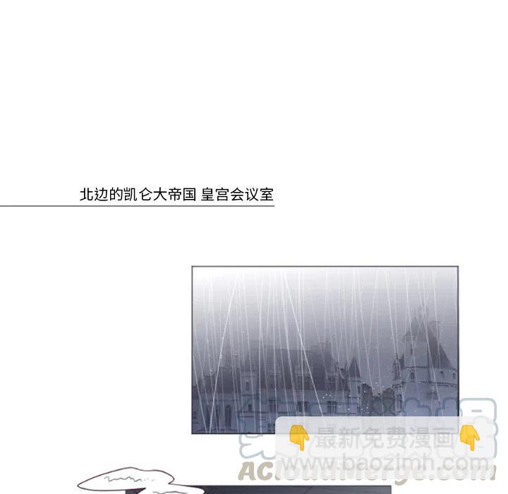 《奥兹 T》预告篇 第37页