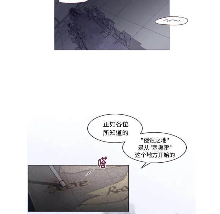 《奥兹 T》预告篇 第38页