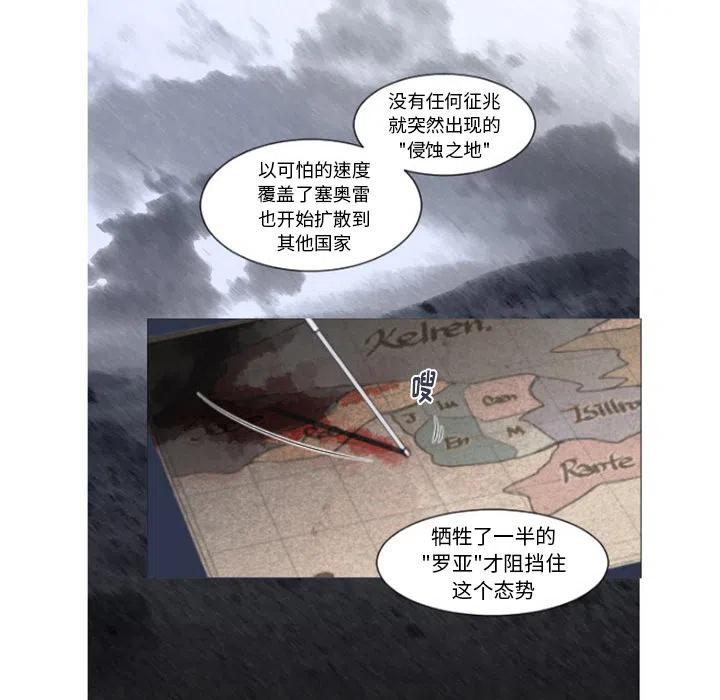 《奥兹 T》预告篇 第39页