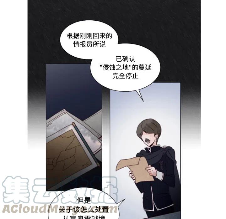 《奥兹 T》预告篇 第40页