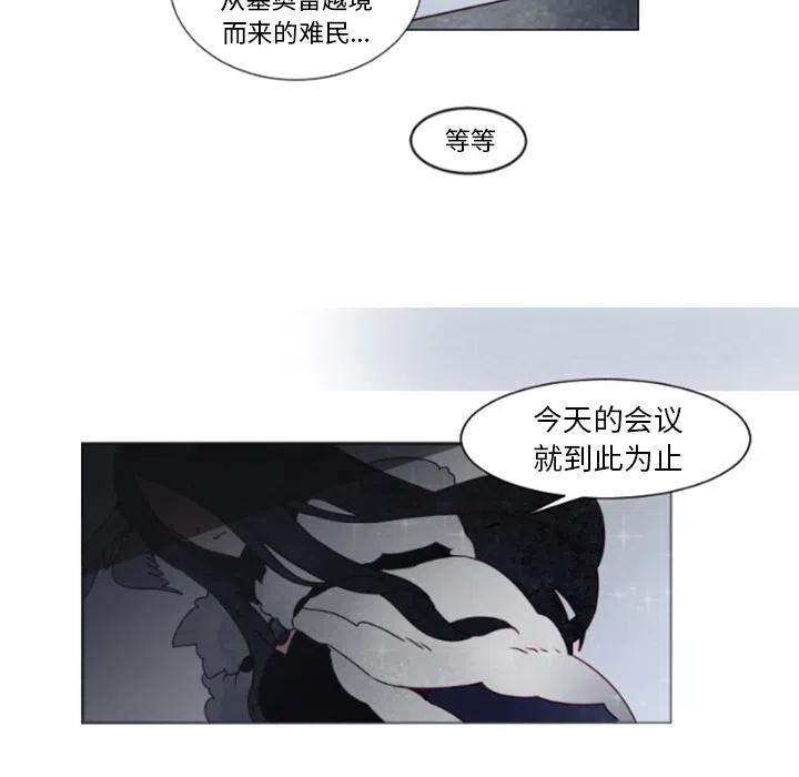 《奥兹 T》预告篇 第41页