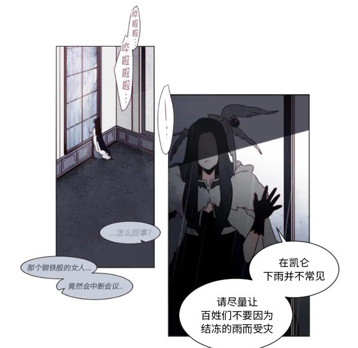 《奥兹 T》预告篇 第42页