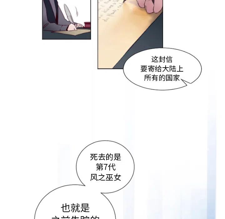 《奥兹 T》预告篇 第45页