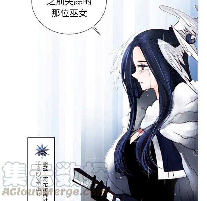 《奥兹 T》预告篇 第46页
