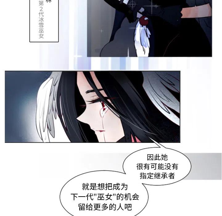 《奥兹 T》预告篇 第47页