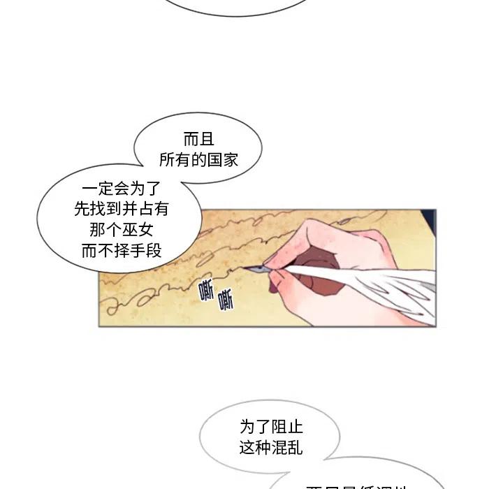 《奥兹 T》预告篇 第48页