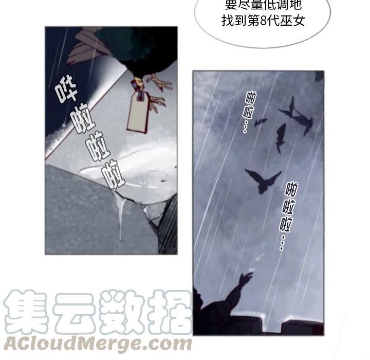 《奥兹 T》预告篇 第49页