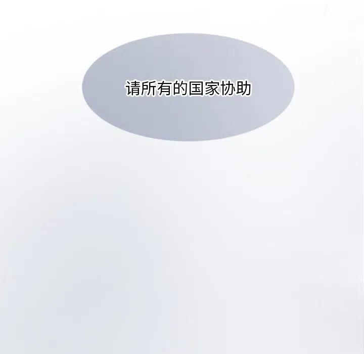 《奥兹 T》预告篇 第50页