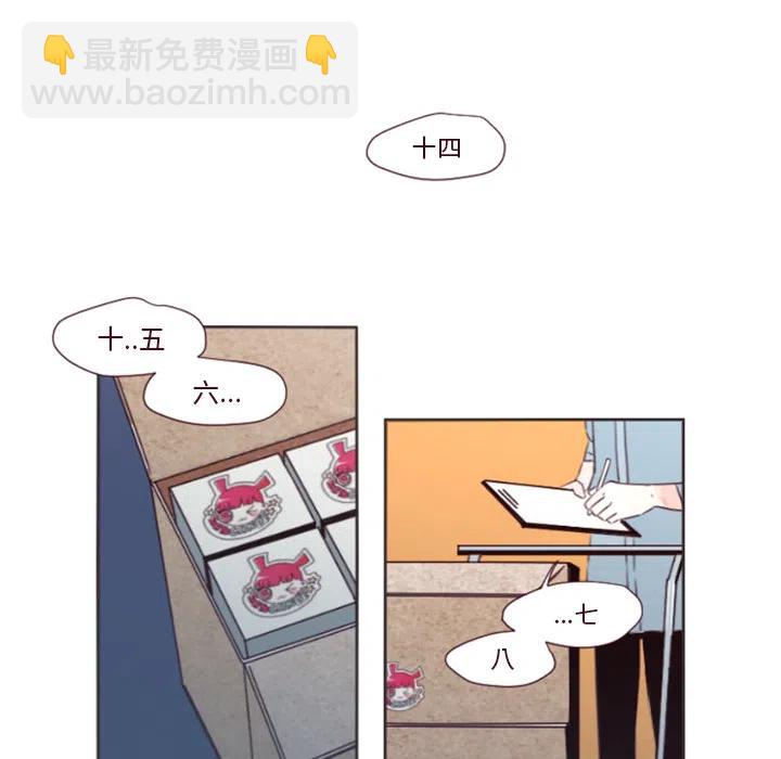 《奥兹 T》预告篇 第6页