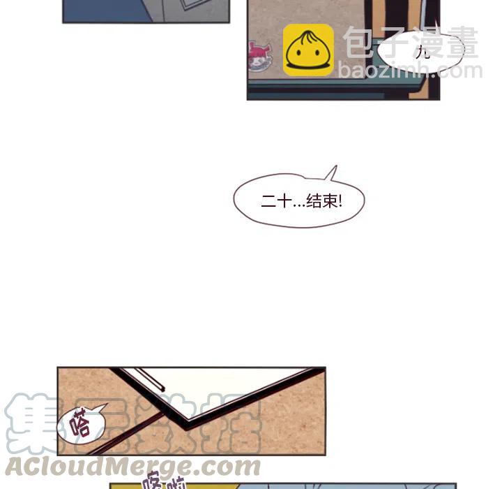 《奥兹 T》预告篇 第7页