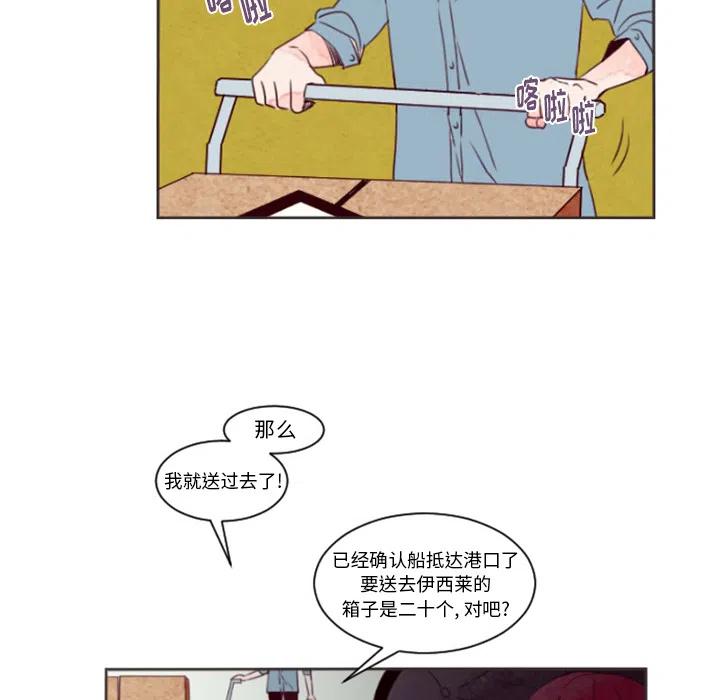 《奥兹 T》预告篇 第8页