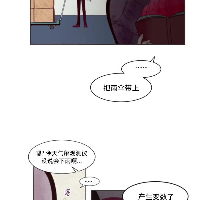 《奥兹 T》预告篇 第9页