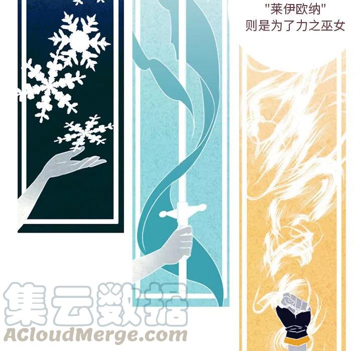 《奥兹 T》38 第10页