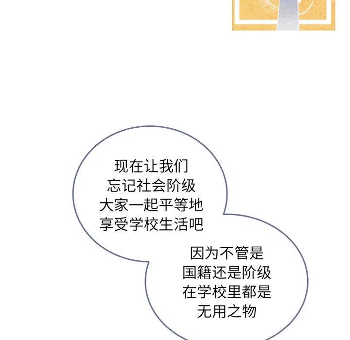 《奥兹 T》38 第11页