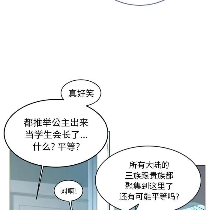 《奥兹 T》38 第12页