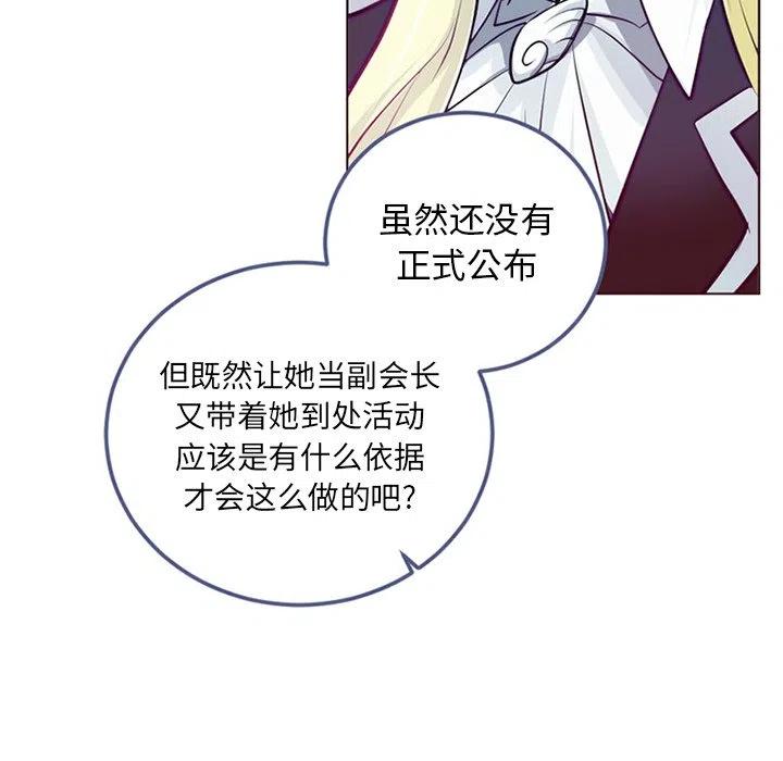 《奥兹 T》38 第17页