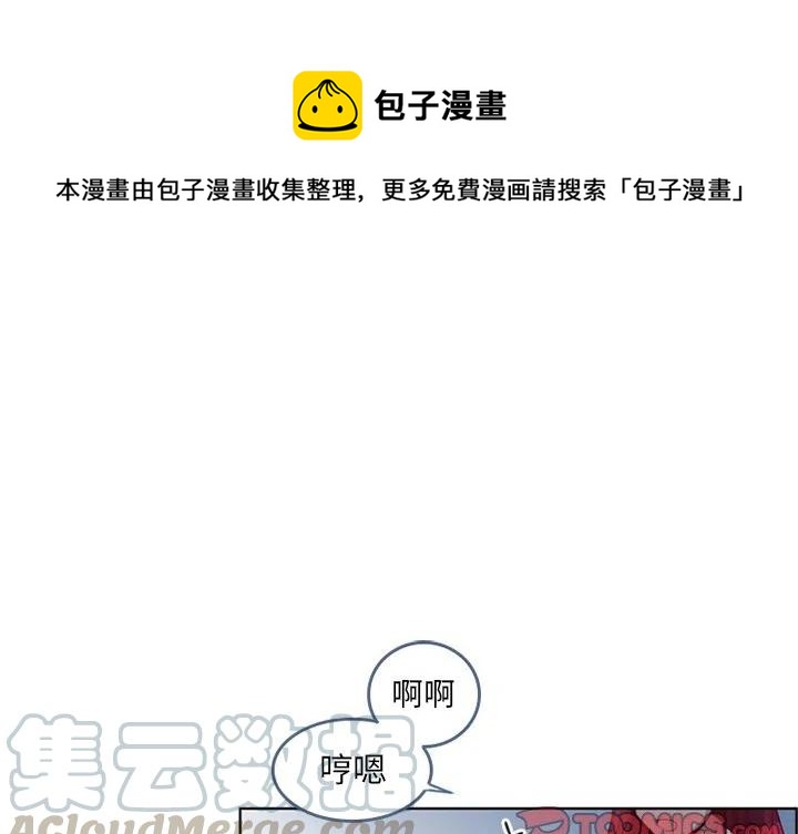 《奥兹 T》38 第1页