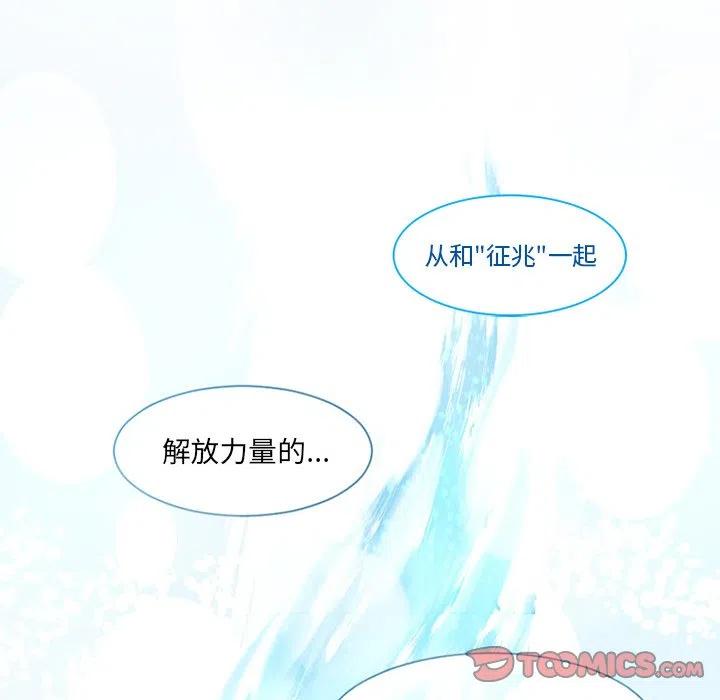 《奥兹 T》38 第21页