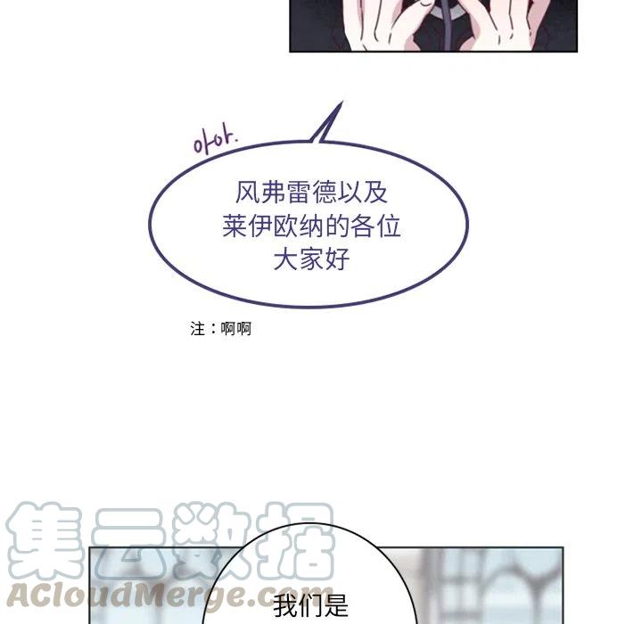 《奥兹 T》38 第28页