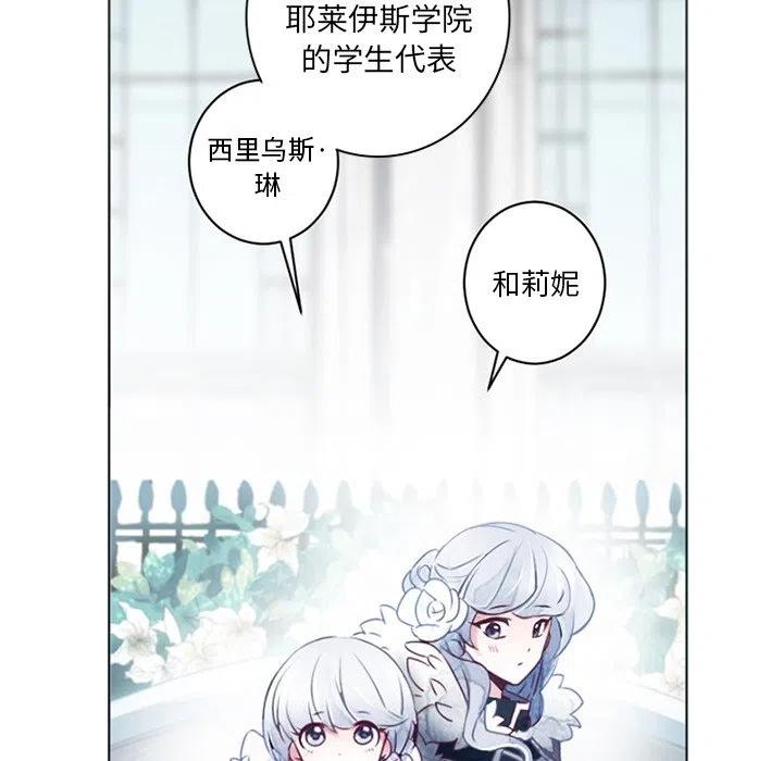 《奥兹 T》38 第29页