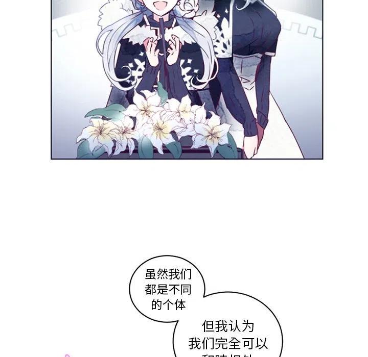 《奥兹 T》38 第30页