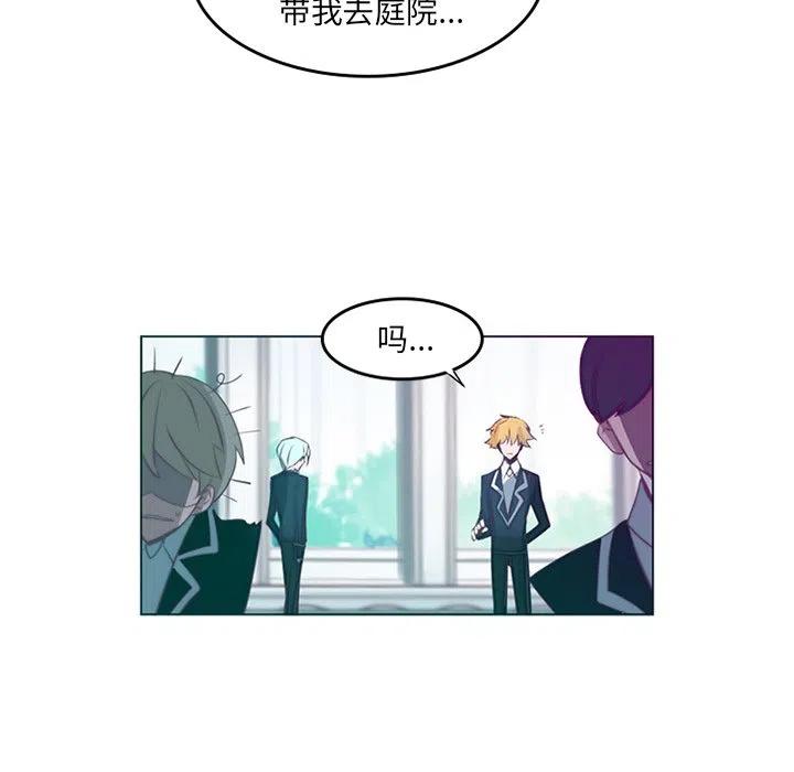 《奥兹 T》38 第38页
