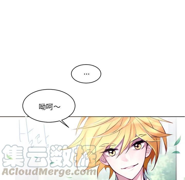《奥兹 T》38 第40页