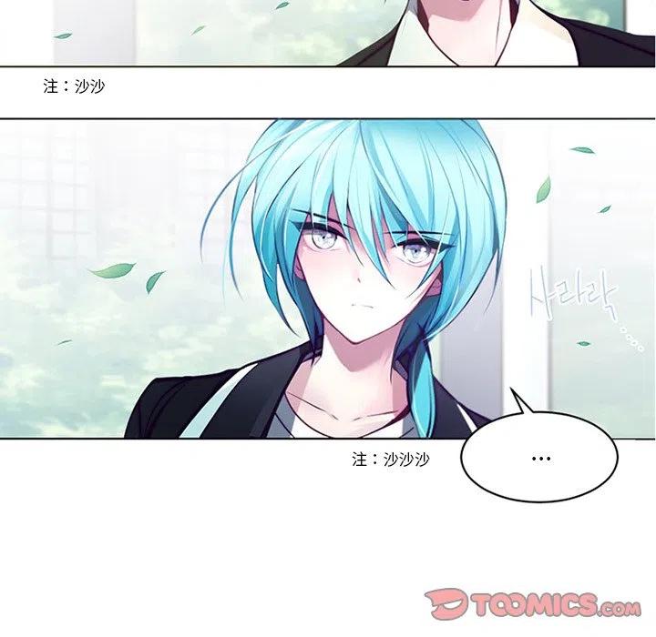 《奥兹 T》38 第41页