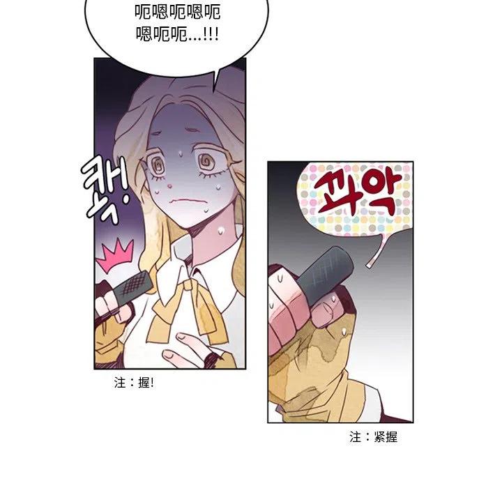 《奥兹 T》38 第48页