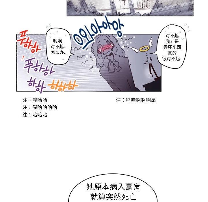 《奥兹 T》38 第50页