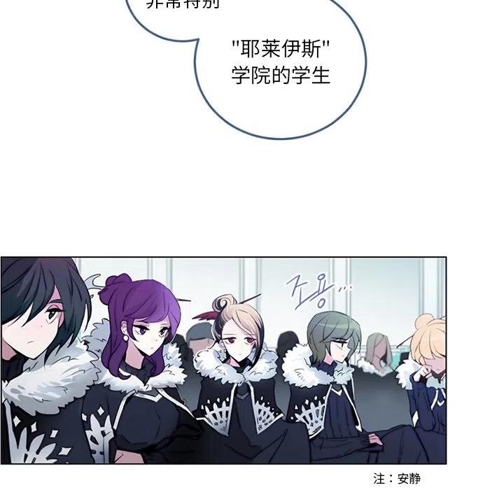 《奥兹 T》38 第5页