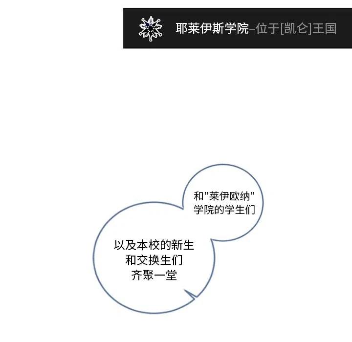 《奥兹 T》38 第6页