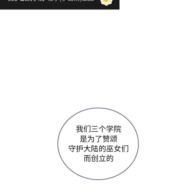 《奥兹 T》38 第8页