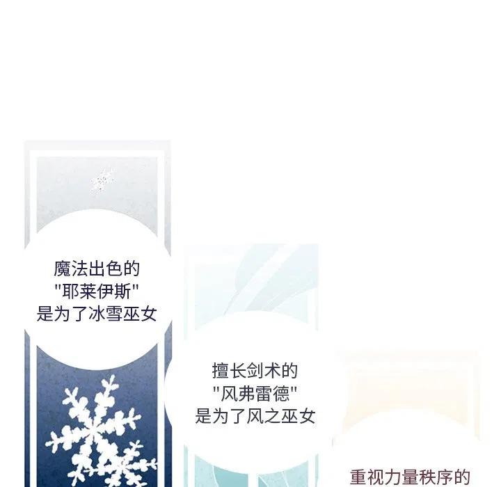《奥兹 T》38 第9页