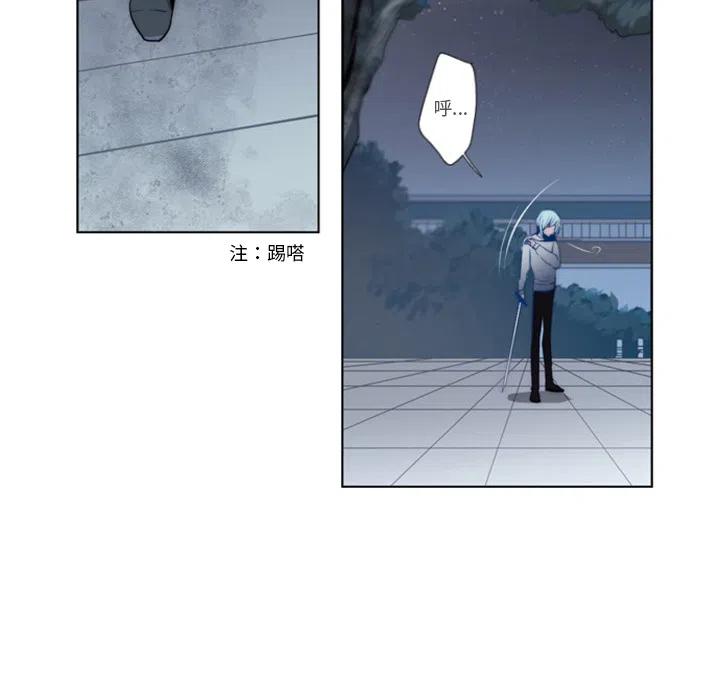 《奥兹 T》18 第11页