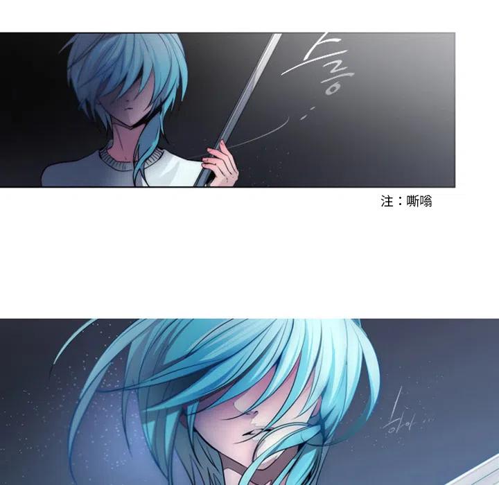 《奥兹 T》18 第12页