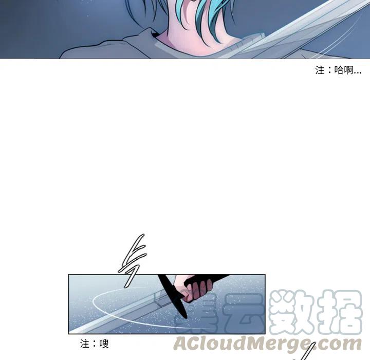 《奥兹 T》18 第13页
