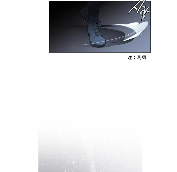 《奥兹 T》18 第14页