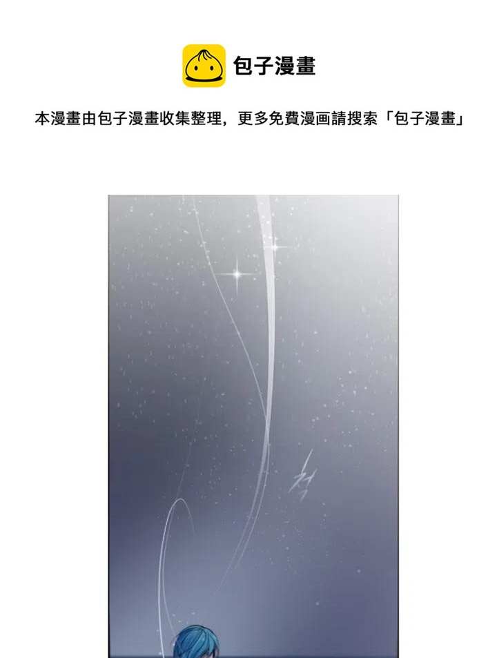 《奥兹 T》18 第15页