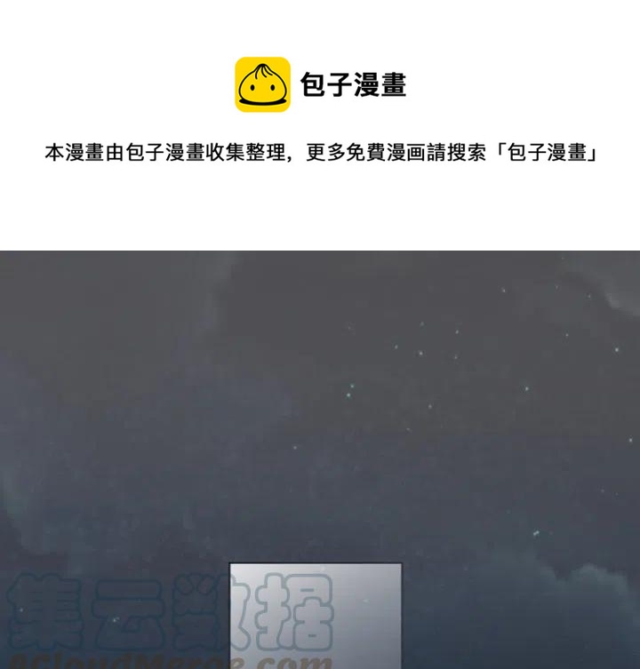 《奥兹 T》18 第1页