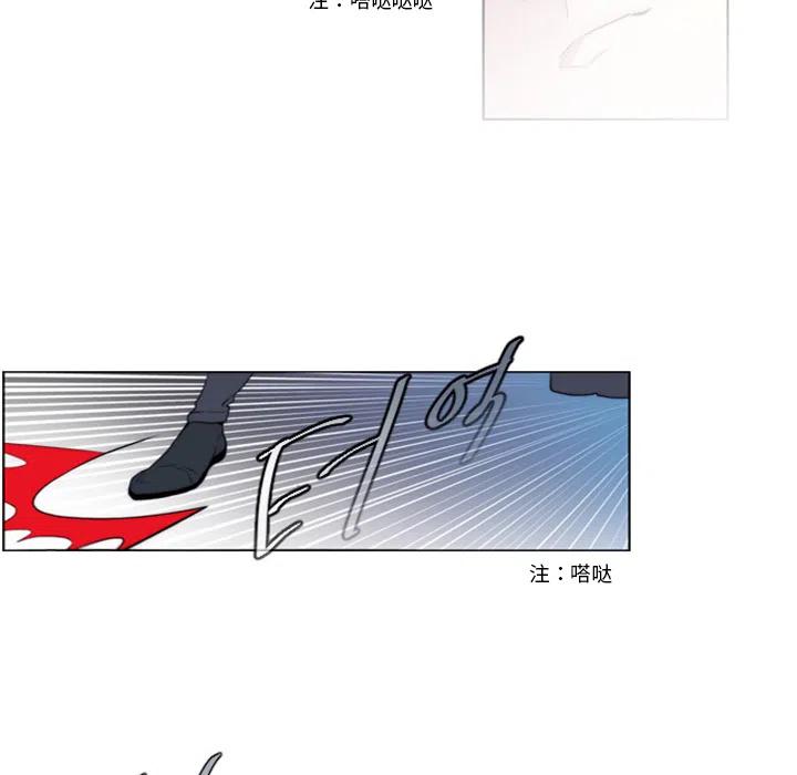 《奥兹 T》18 第23页