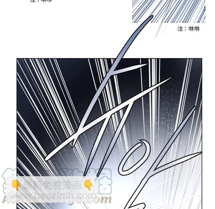 《奥兹 T》18 第25页
