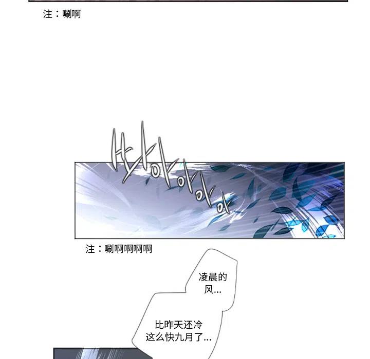 《奥兹 T》18 第27页