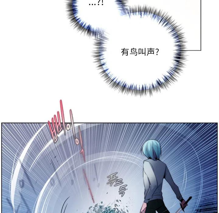 《奥兹 T》18 第29页