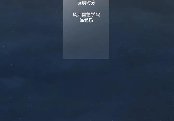 《奥兹 T》18 第2页