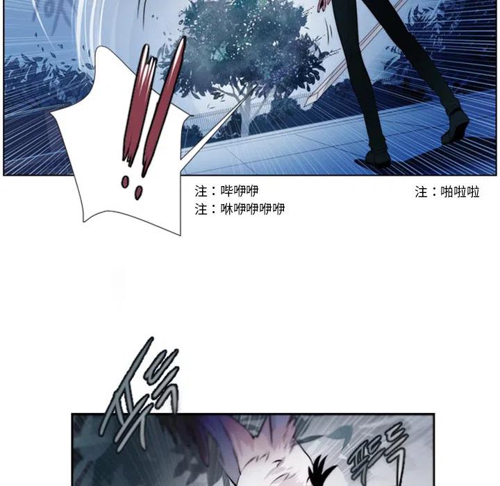 《奥兹 T》18 第30页