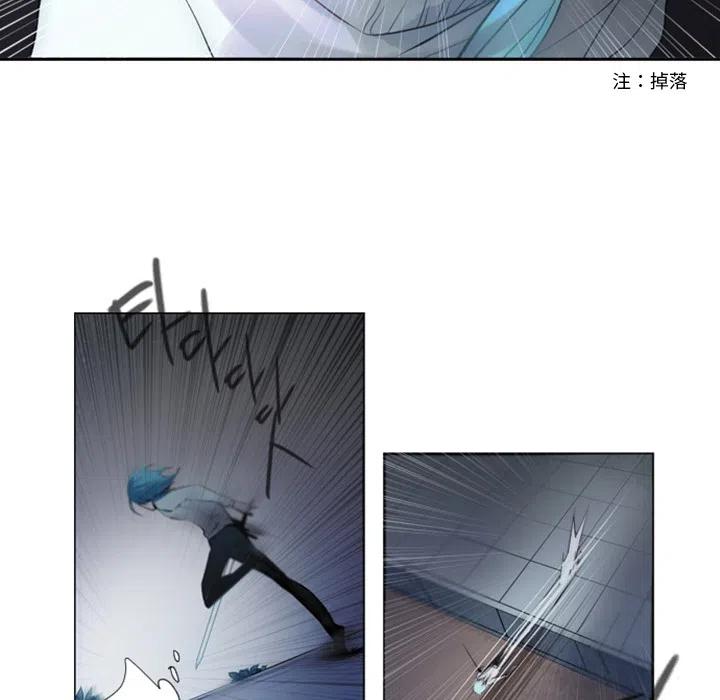 《奥兹 T》18 第33页